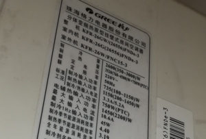 涿鹿格力空调维修电话是多少