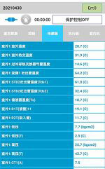 涿鹿中央空调维修电话是多少