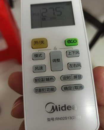 涿鹿空调遥控器打不开